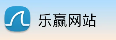 乐赢网站 Logo